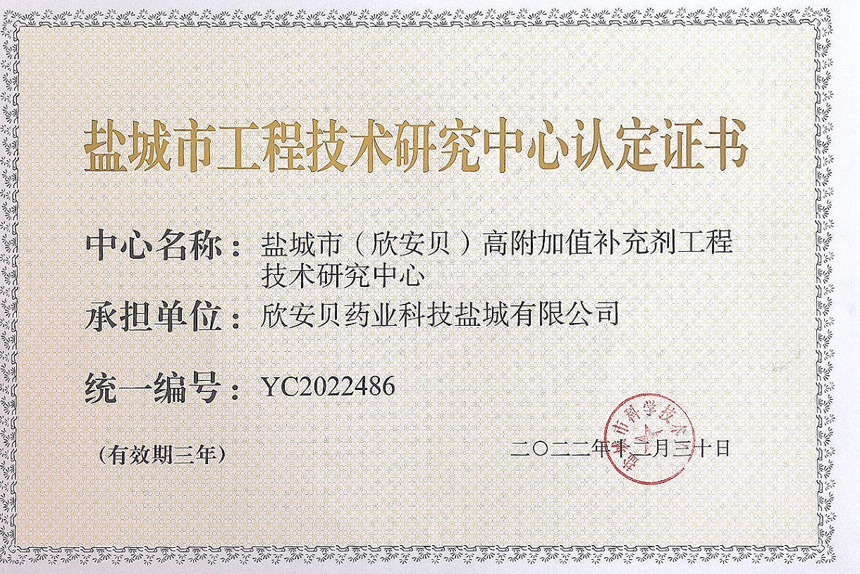 微信圖片_20230424163747_副本